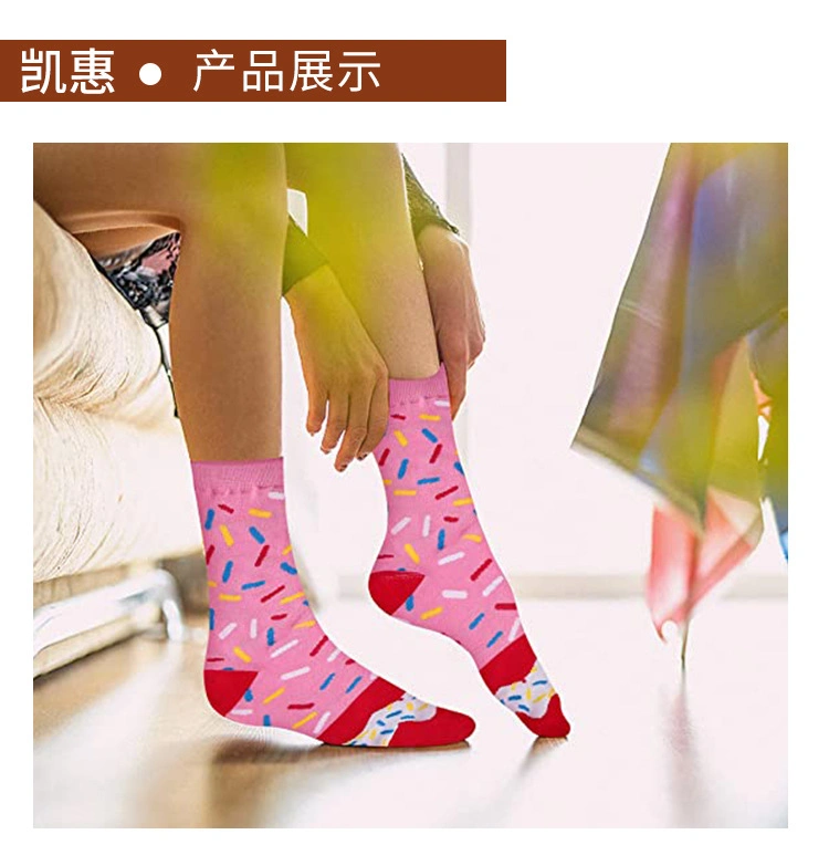 Men&prime; S and Women&prime; S Creative Gift Socks